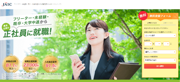 �A�E�J���b�W