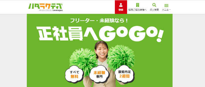 �n�^���N�e�B�u